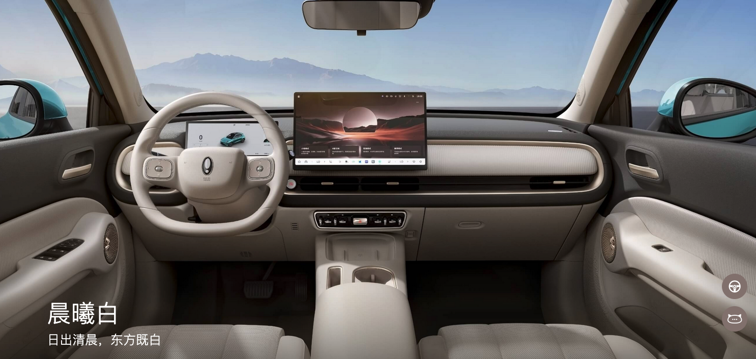 长城欧拉5纯电SUV 12月16日上市 预售价10.98万起 